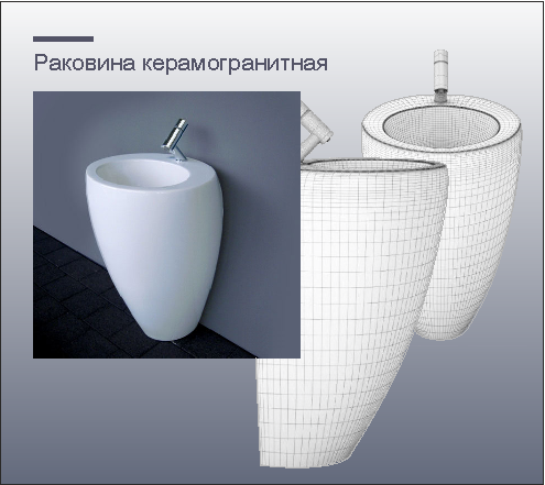 Раковина пьедестал из керамогранита